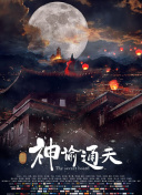 国产高清在线不卡